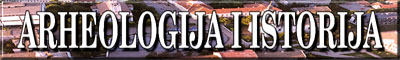 Arheologija i istorija
